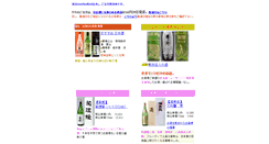 Desktop Screenshot of joft.com